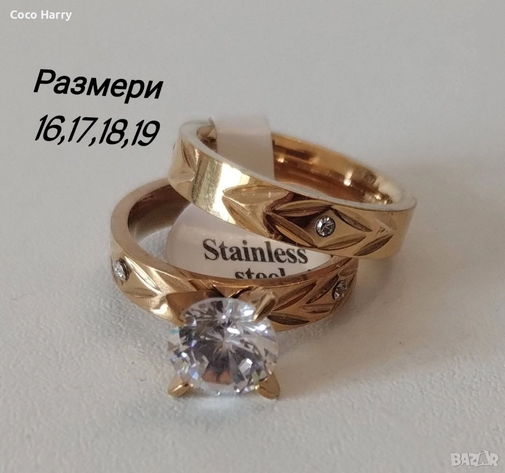 Два пръстена в един размер, комплект, снимка 1