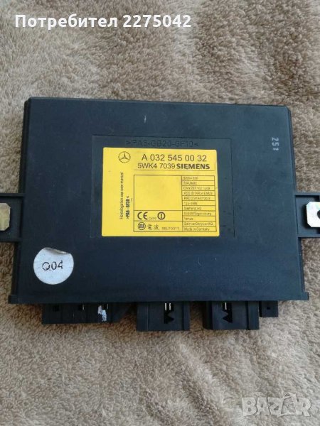 Keyless модул мерцедес w220, снимка 1