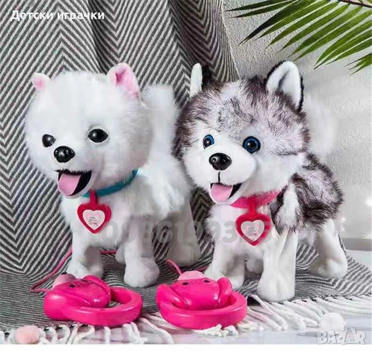 Ходещо куче с дистанционно, интерактивна играчка , снимка 1