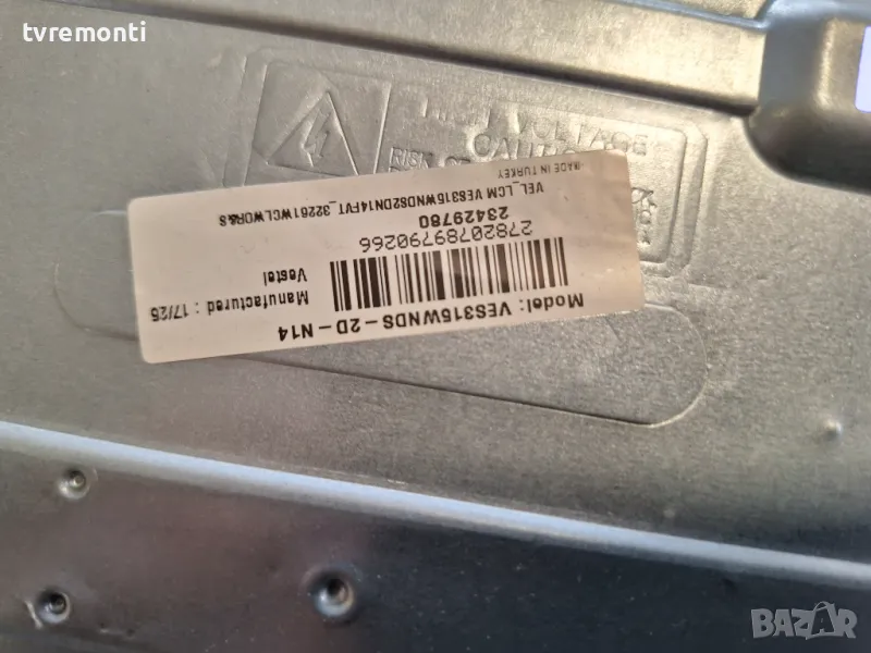 подсветка от дисплей VES315WNDS-2D-N14 от телевизор NEO модел LED-32281SW, снимка 1