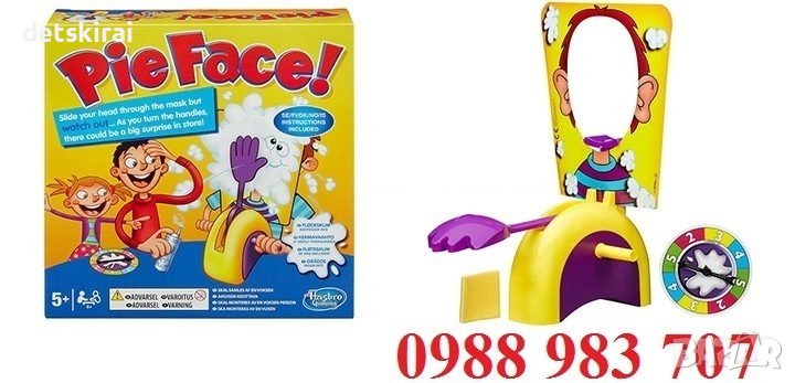 Игра Пай в лицето, снимка 1