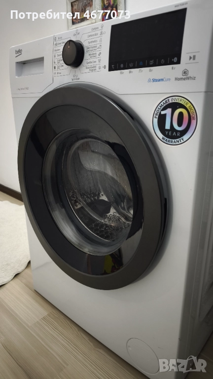 Пералня Beko WUE 7536 XA за части, снимка 1