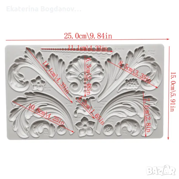 Молд, форма, калъп голям бароков орнамент, снимка 1