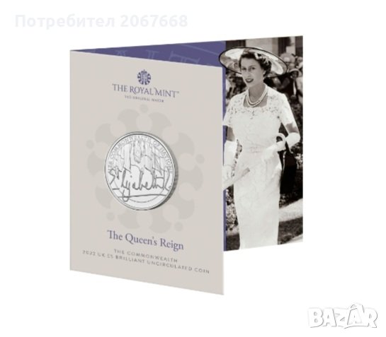 5 лири 2022г. "70 г. от управлението на Кралица Елизабет", снимка 1