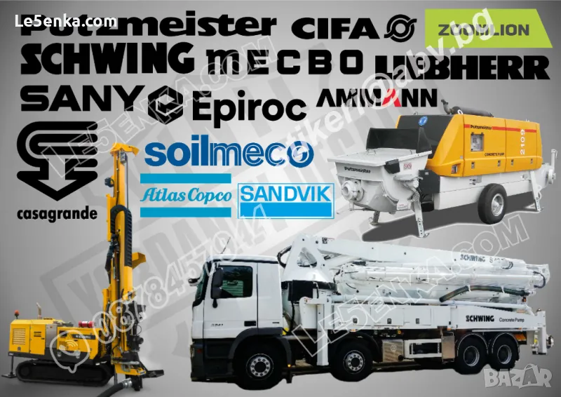 Putzmeister Schwing Mecbo Cifa Liebherr Ammann Sicoma Epiroc Sandvik Atlas Copco Solimec Casagrande , снимка 1
