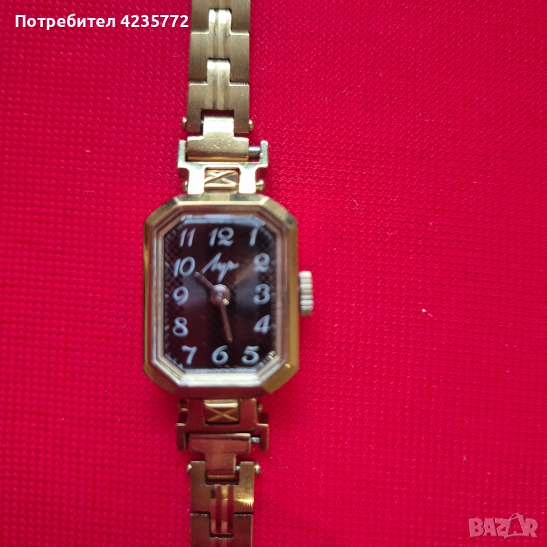 Луч чисто нов с документите , снимка 1