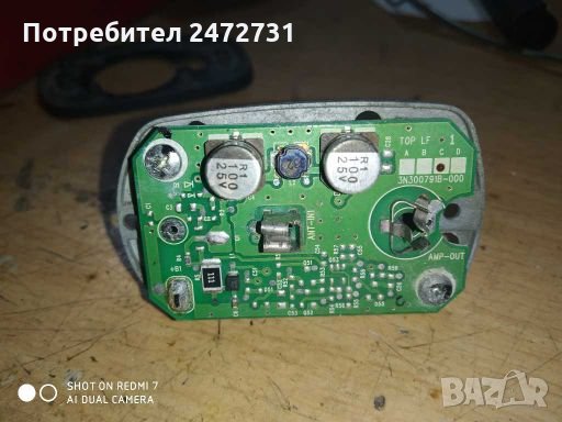 Усилвател за антена за Hyundai Santa Fe 2, снимка 1