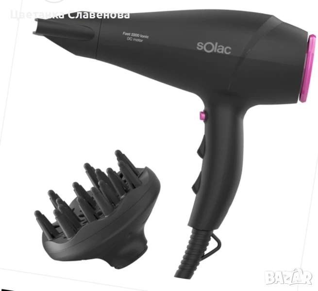 Сешоар Solac SH7091FAST 2200 W, 2 скорости, с концентраторна дюза, снимка 1