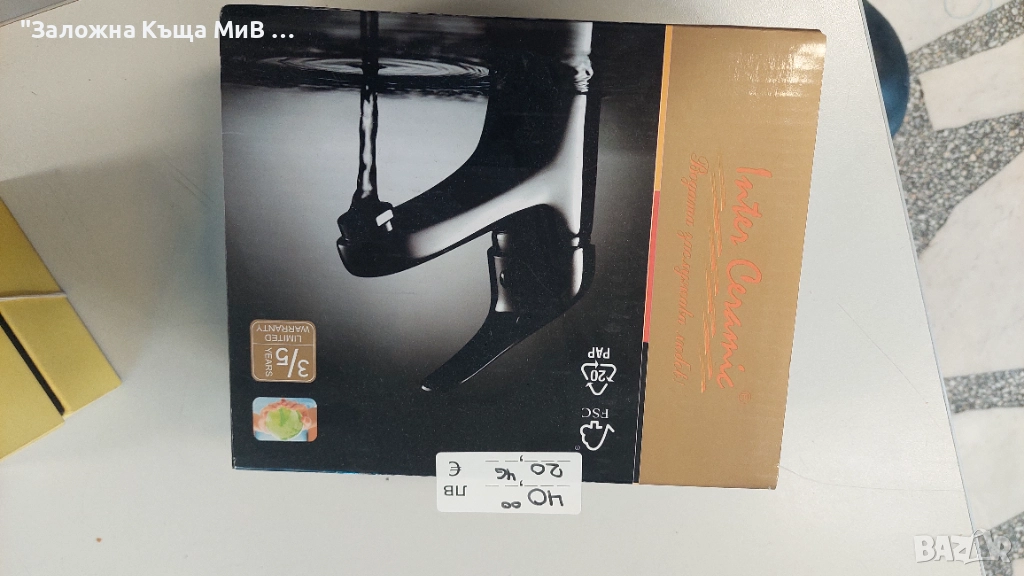 Смесител за мивка INTER CERAMIC, снимка 1