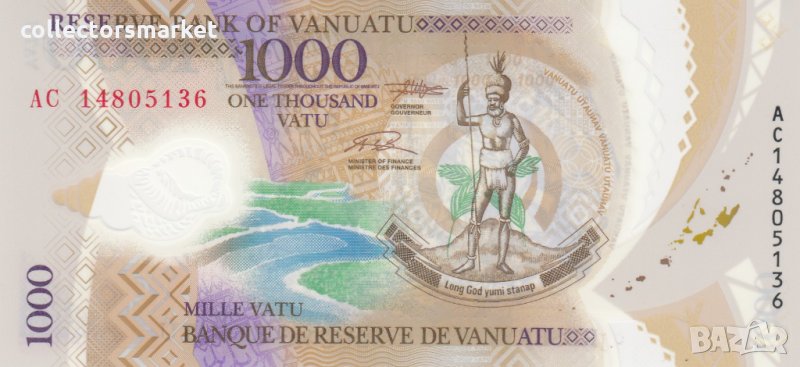 1000 вату 2014, Вануату, снимка 1