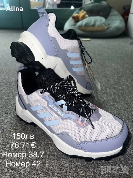Adidas Terrex, снимка 1