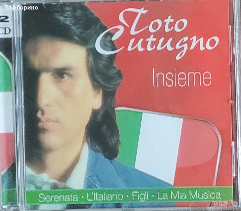 Тото Кутуньо-2 СД, снимка 1