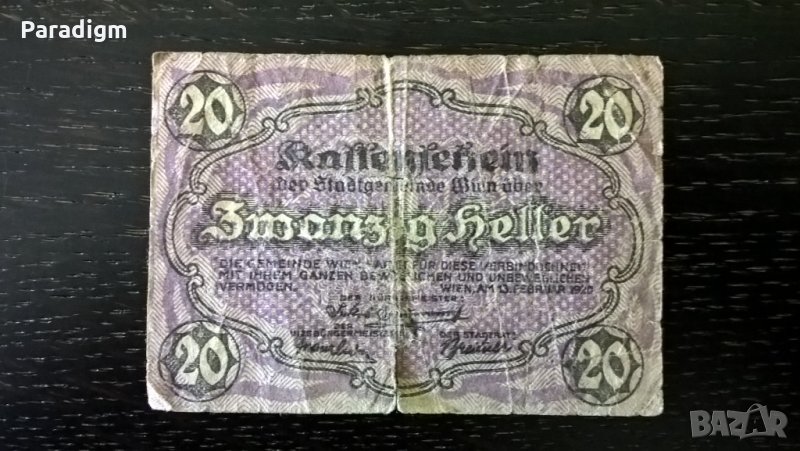 Банкнота - Австрия - 20 хелера | 1920г., снимка 1