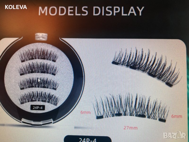 МАГНИТНИ МИГЛИ  НАЛИЧНИ, снимка 1