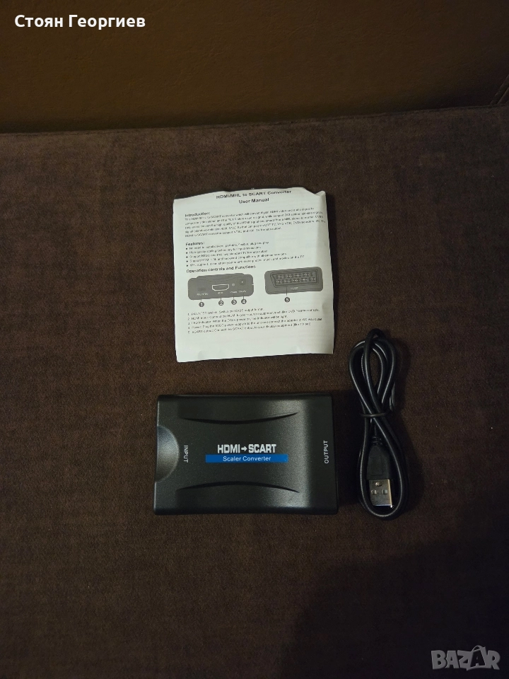 Адаптер, HDMI към Scart, Full HD, аналогов към цифров аудио-видео конвертор, снимка 1