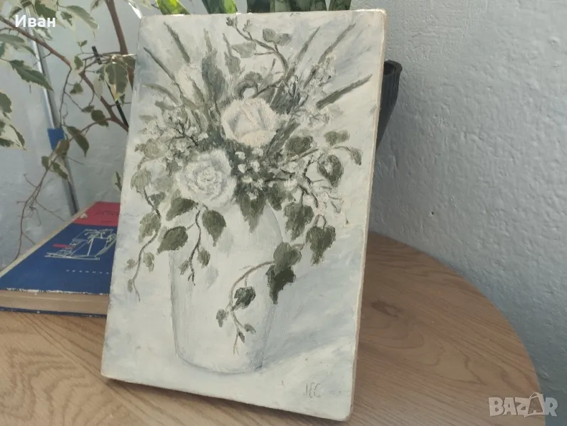 Картина с маслени бои и подпис , снимка 1