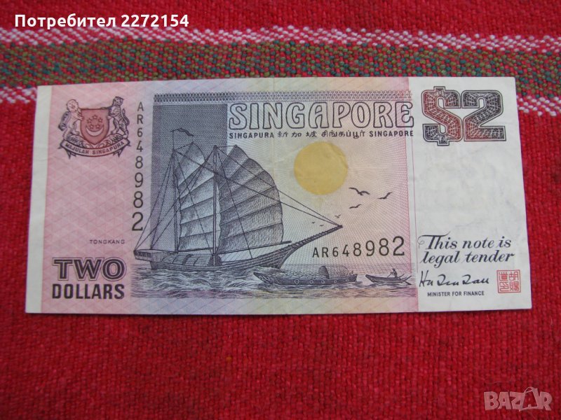 2 долара Сингапур, снимка 1