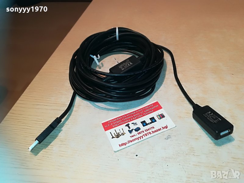 logilink-usb cable usb 10m germany 0504211654, снимка 1