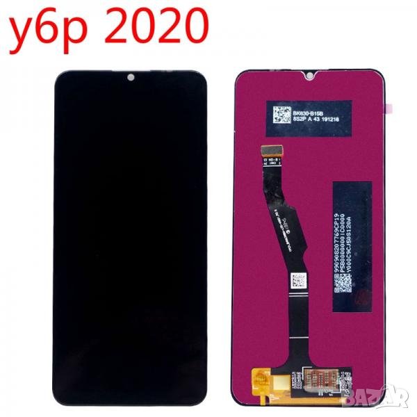 LCD Дисплей за Huawei Y6p (2020) / MED-LX9/ MED-LX9N + тъч скрийн /Черен/ Оригинал, снимка 1