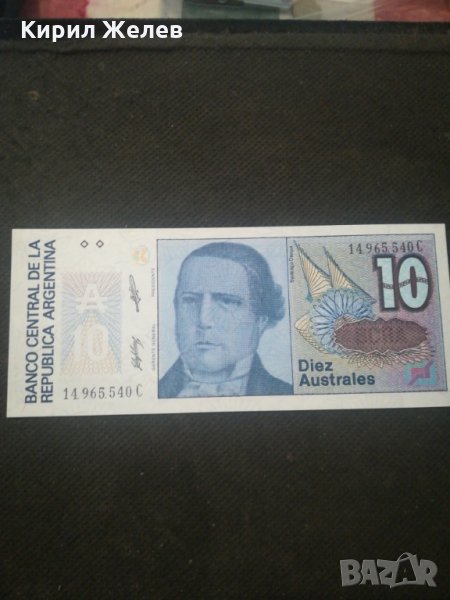 Банкнота Аржентина - 12821, снимка 1