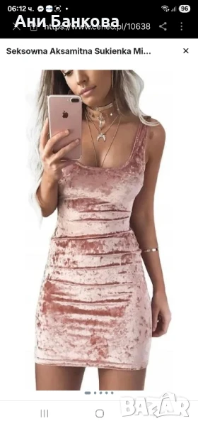 Дамска рокля по тялото, нова, С, снимка 1