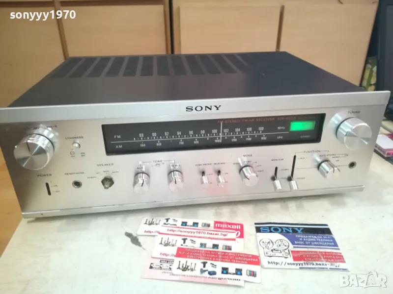 SONY VINTAGE JAPAN RECEIVER 2409241227, снимка 1