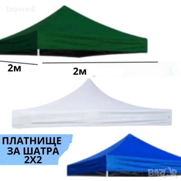 ПОКРИВАЛО ЗА ШАТРА 2Х2 МЕТРА, снимка 1