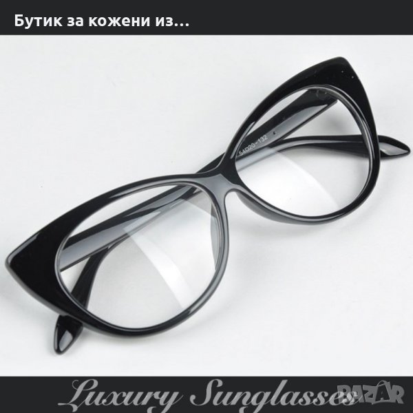 Котешки очила за визия без диоптър, снимка 1