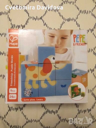 Дървен пъзел Hope, снимка 1