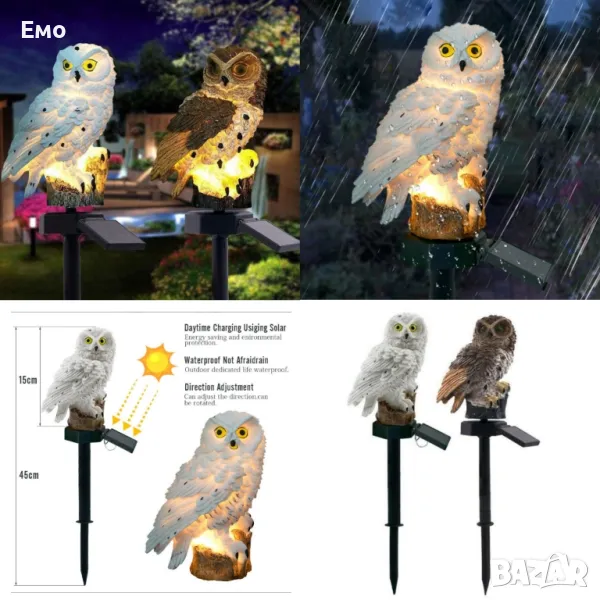 LED Соларна лампа Бухал, снимка 1