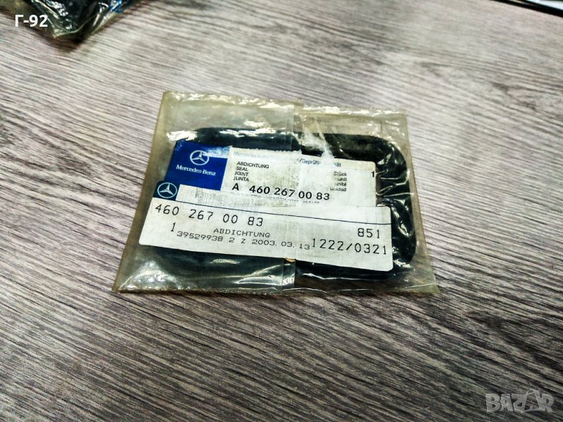 A4602670083**NEU**MERCEDES-BENZ**УПЛАТНЕНИЕ**, снимка 1