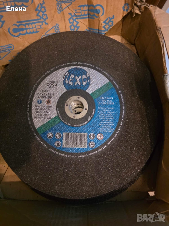 12бр - Абразивен отрезен диск за метал/стомана, снимка 1