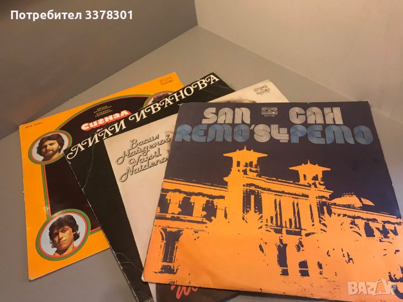 Грамофонни плочи, снимка 1