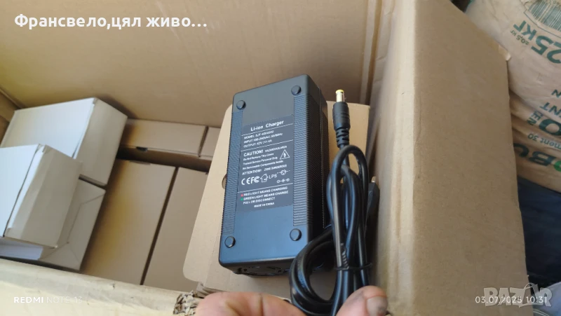 Зарядно за електрически велосипед колело скутер тротинетка 36 волта 4 ампера , снимка 1