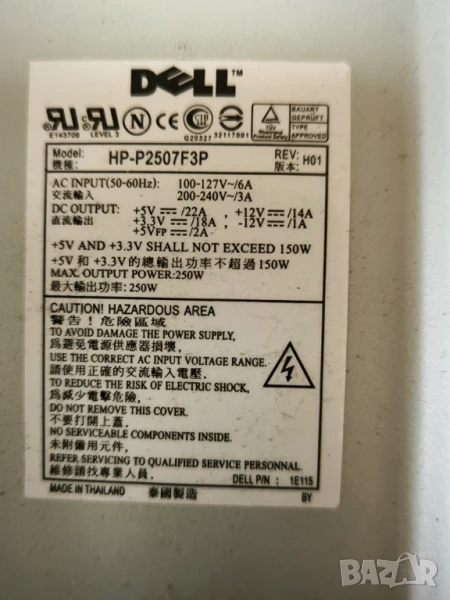 ATX 250W, 110W, снимка 1