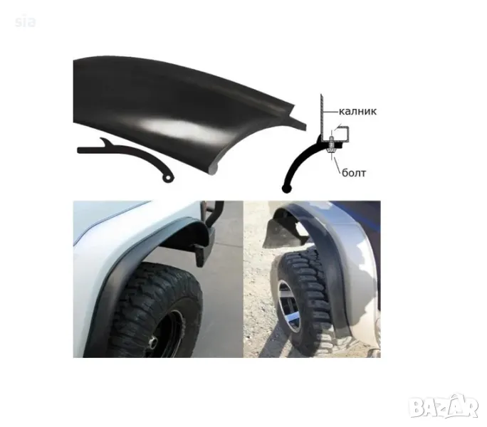 Калник за джип, уширител за SUV микробус или автомобил, Гумен, 6,5см, 1бр., 3м, снимка 1