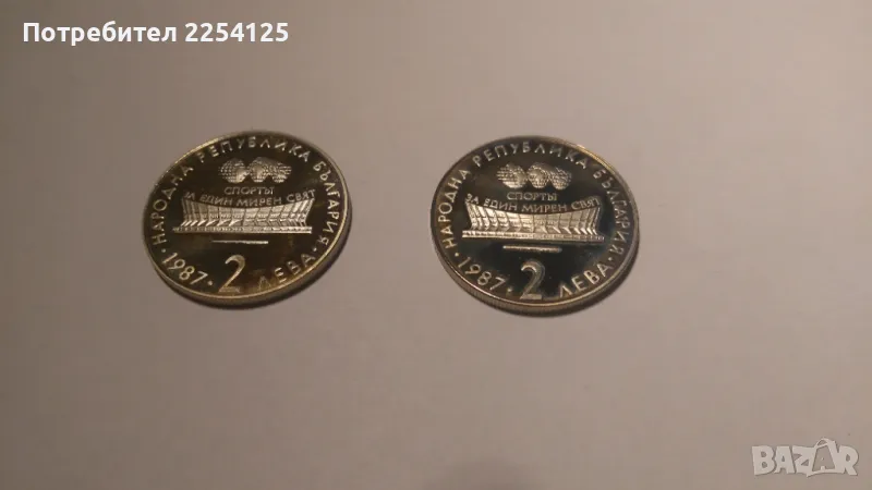 нумизматика, снимка 1