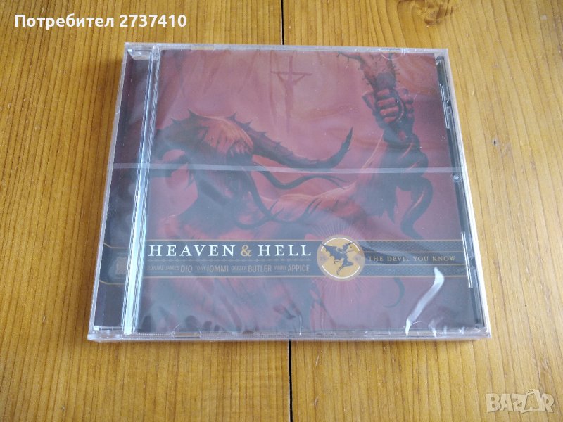 HEAVEN & HELL - THE DEVIL YOU KNOW 25лв оригинален диск, снимка 1