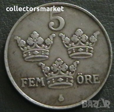5 йоре 1949, Швеция, снимка 1