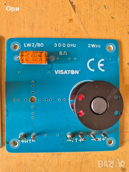 Двулентиви аудио филтри  Visaton LW2/80 / 8 ohm, снимка 1