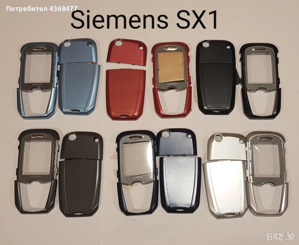 ПАНЕЛИ за SIEMENS SX1, SL45, AX75, AX72, M75, CX75, S75, S35, M35, A31, ST60, ST55,S45,C65,SL55, C30, снимка 1