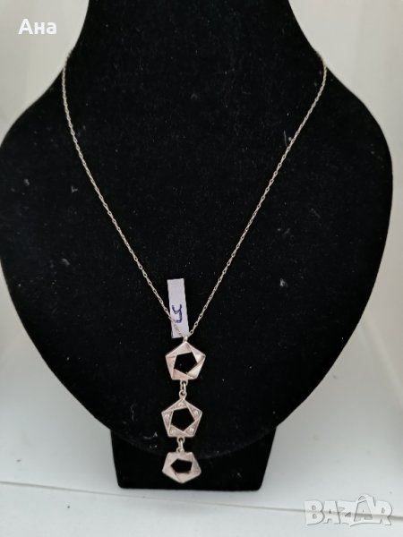 Красиво сребърно колие БуКва У, снимка 1