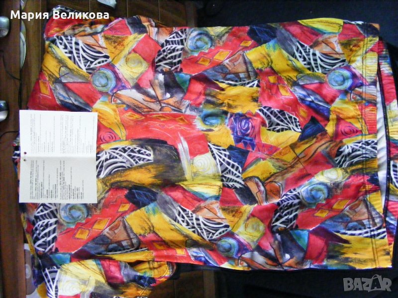 Нова тениска  с етикет /джърси, снимка 1