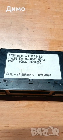 панел климатик бмв е39 bmw e39, снимка 7 - Части - 53193703