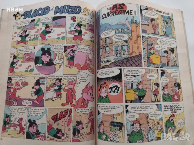 Комикс "Pif" специален брой - 1983г, снимка 4 - Списания и комикси - 47910838