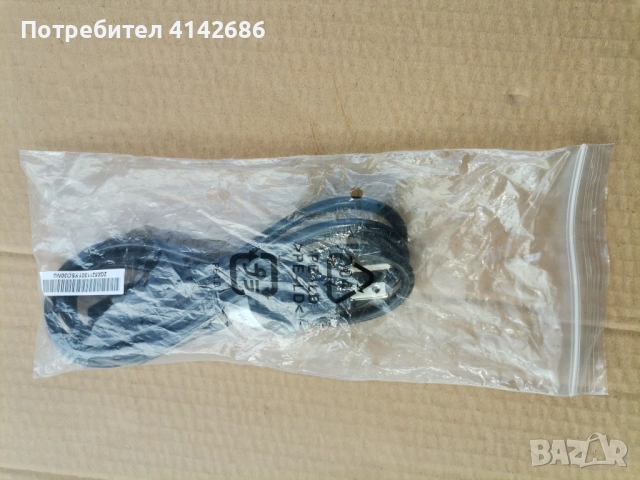 Захранващ кабел за компютър американски стандарт 