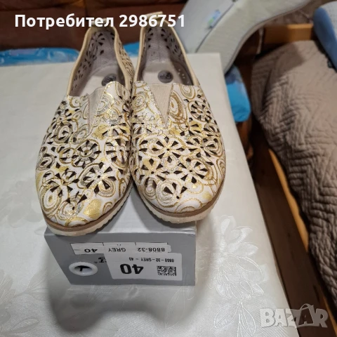 Дамски златисти обувки