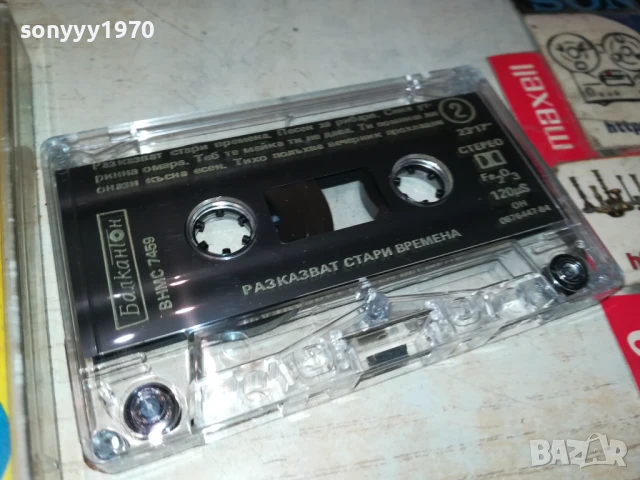 ГРАДСКИ ПЕСНИ-БАЛКАНТОН-ОРИГИНАЛНА КАСЕТА 2407251202, снимка 13 - Аудио касети - 51126601