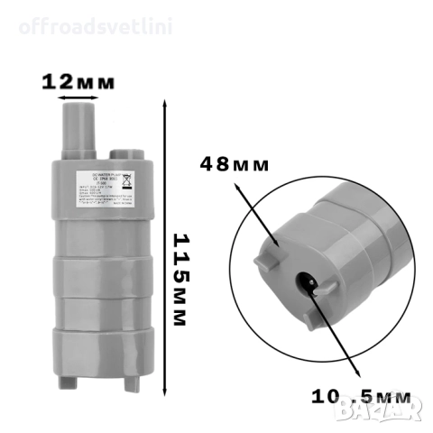 Потопяема помпа JT-550 12V 15L/min водна помпа за вода и резервоари, снимка 4 - Аксесоари и консумативи - 52472055