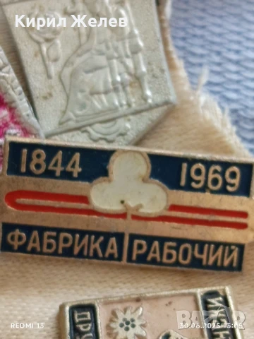 Лот значки 10 броя стари редки от соца ШИПКА, КАЗАНЛЪК,ЛЕНИН за КОЛЕКЦИЯ ДЕКОРАЦИЯ 13616, снимка 5 - Колекции - 50847338